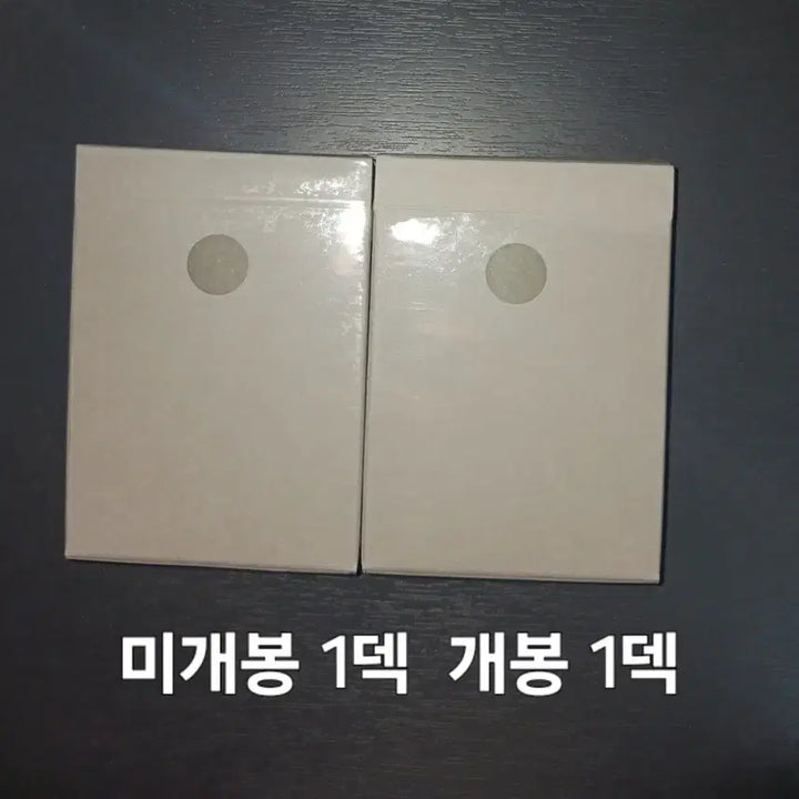 [BUNJANG] Anyone Gray Dot Cardistry Playing Cards / 애니원 마술카드 플레잉카드 카디스트리 그레이닷