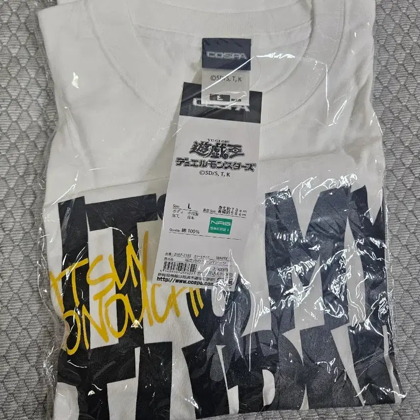 [BUNJANG] COSPA Yu-Gi-Oh! Duel Monsters Jounouchi Short Sleeve T-Shirt - White, L / COSPA 유희왕 듀얼몬스터즈 반팔 티셔츠 화이트 죠노우치