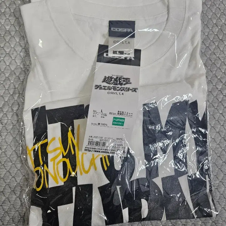 [BUNJANG] COSPA Yu-Gi-Oh! Duel Monsters Jounouchi Short Sleeve T-Shirt - White, L / COSPA 유희왕 듀얼몬스터즈 반팔 티셔츠 화이트 죠노우치