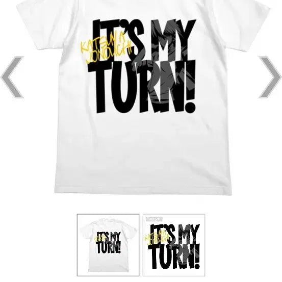 [BUNJANG] COSPA Yu-Gi-Oh! Duel Monsters Jounouchi Short Sleeve T-Shirt - White, L / COSPA 유희왕 듀얼몬스터즈 반팔 티셔츠 화이트 죠노우치