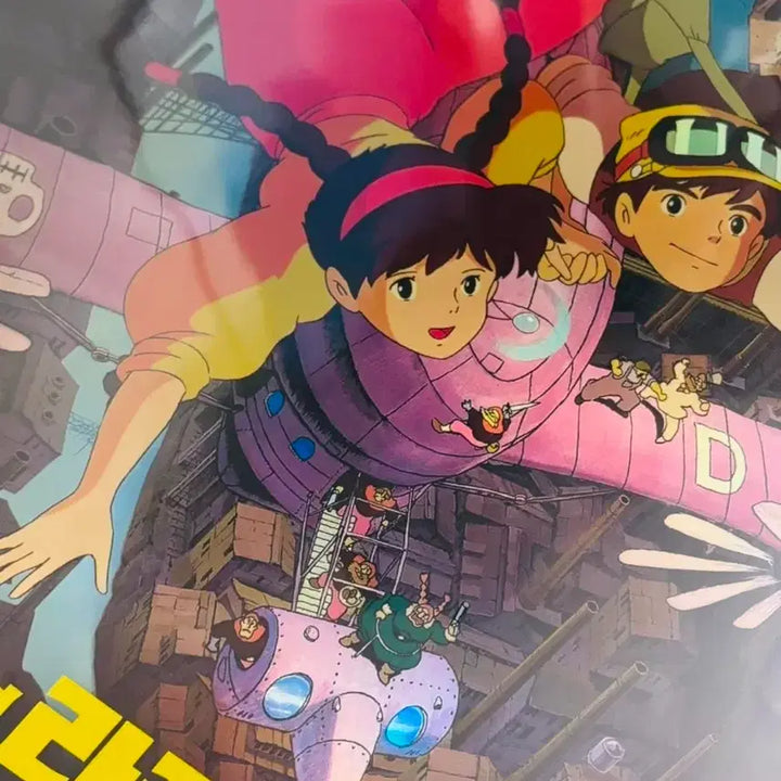 [BUNJANG] Castle in the Sky (Laputa) Floating Stone &amp; Ghibli Poster / 라퓨타 비행석+광음 포스터