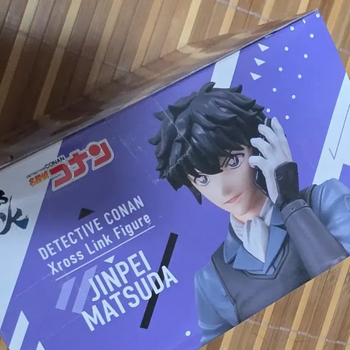 [BUNJANG] Sega Detective Conan Xross Link Matsuda Jinpei Figure (Sealed) / [미개봉] 세가 명탐정 코난 Xross Link 피규어 마츠다 진페이