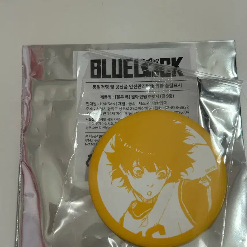 [BUNJANG] Blue Lock Original Art Can Badge - Bachira / 블루록 원화 캔뱃지 바치라