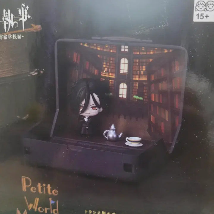 [BUNJANG] Black Butler Petit Chara! World Memories Figure / 흑집사 페티트 월드 메모리즈 피규어