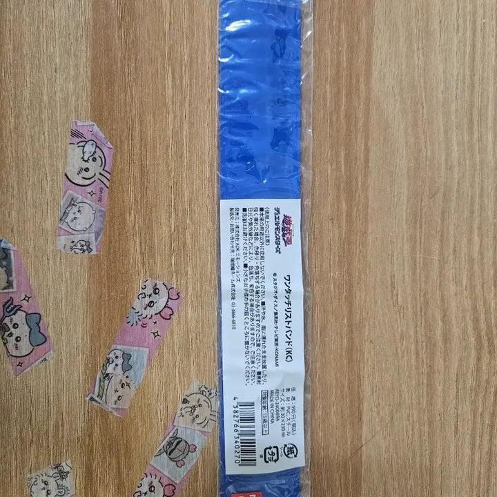 [BUNJANG] Yu-Gi-Oh! Kaiba Corporation One-Touch Wristband / 유희왕 원터치 리스트밴드 카이바코퍼레이션