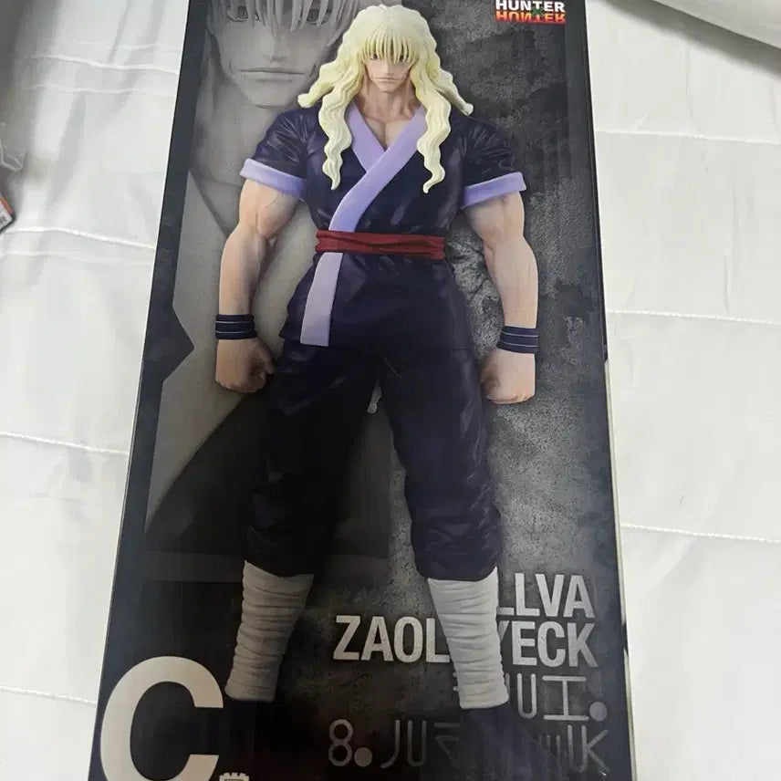 [BUNJANG] Hunter x Hunter Zoldyck Family Chrollo Lucilfer C Prize Figure (Sealed) / (미개봉) 헌터x헌터 조르딕 쿠지 c상 실버조르딕