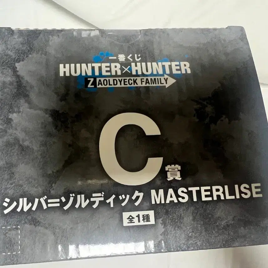 [BUNJANG] Hunter x Hunter Zoldyck Family Chrollo Lucilfer C Prize Figure (Sealed) / (미개봉) 헌터x헌터 조르딕 쿠지 c상 실버조르딕