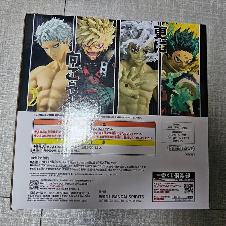 [BUNJANG] My Hero Academia &
