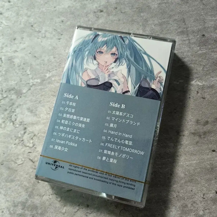 [BUNJANG] Hatsune Miku Greatest Hits Cassette Tape / 하츠네 미쿠 Greatest Hits 카세트 테이프