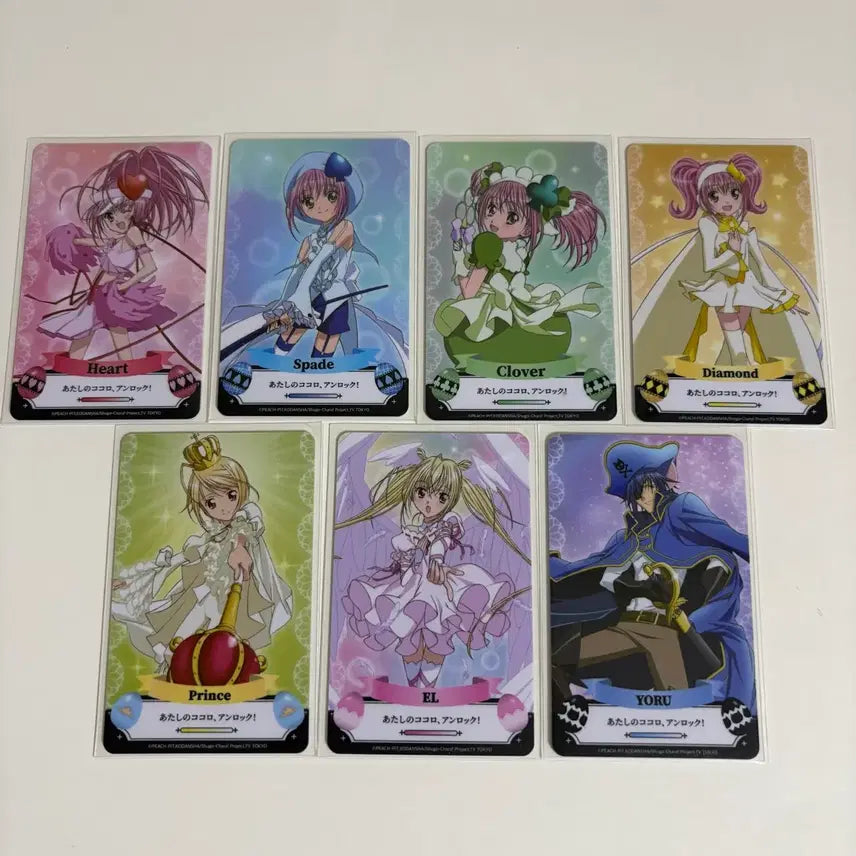 [BUNJANG] Shugo Chara! Pop Up Photocard 7-Piece Set / 캐릭캐릭체인지 신촌 팝퍼블 포토카드 7종 세트