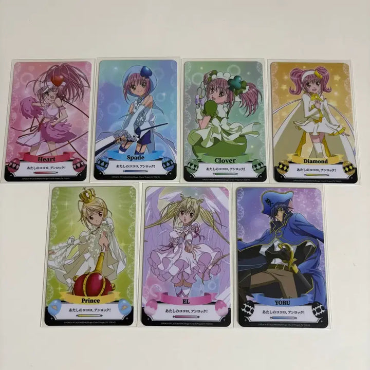 [BUNJANG] Shugo Chara! Pop Up Photocard 7-Piece Set / 캐릭캐릭체인지 신촌 팝퍼블 포토카드 7종 세트