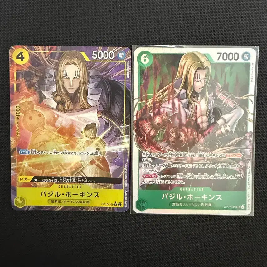 [BUNJANG] One Piece Card Virgil Hawkins R-Parallel + SR 2 Cards Bundle Set / [일판] 원피스 카드 버질 호킨스 r페레 + sr 2장 일괄
