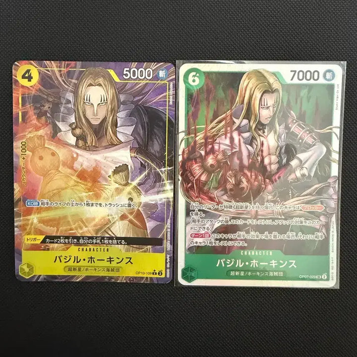 [BUNJANG] One Piece Card Virgil Hawkins R-Parallel + SR 2 Cards Bundle Set / [일판] 원피스 카드 버질 호킨스 r페레 + sr 2장 일괄