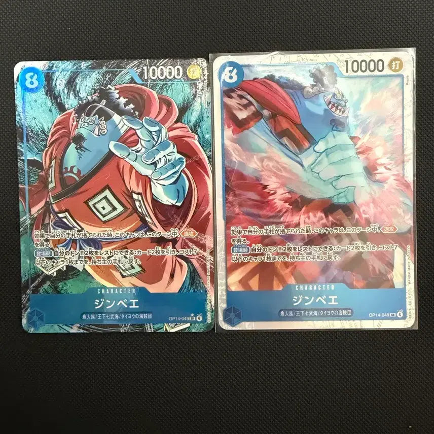 [BUNJANG] One Piece Card Jinbe SR Pere + SR Set / [일판] 원피스 카드 징베 sr페레+sr 2장 일괄