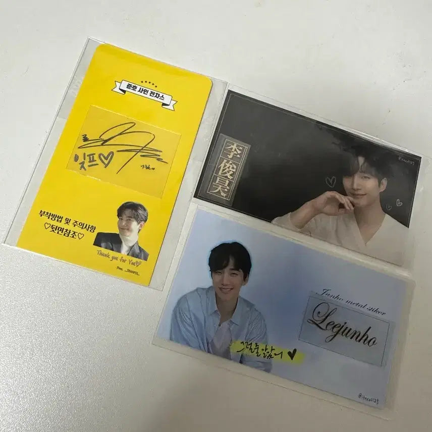 [BUNJANG] Lee Junho Metal Sticker Bundle Set / (비공굿) 이준호 메탈스티커 3개 일괄 양도합니다