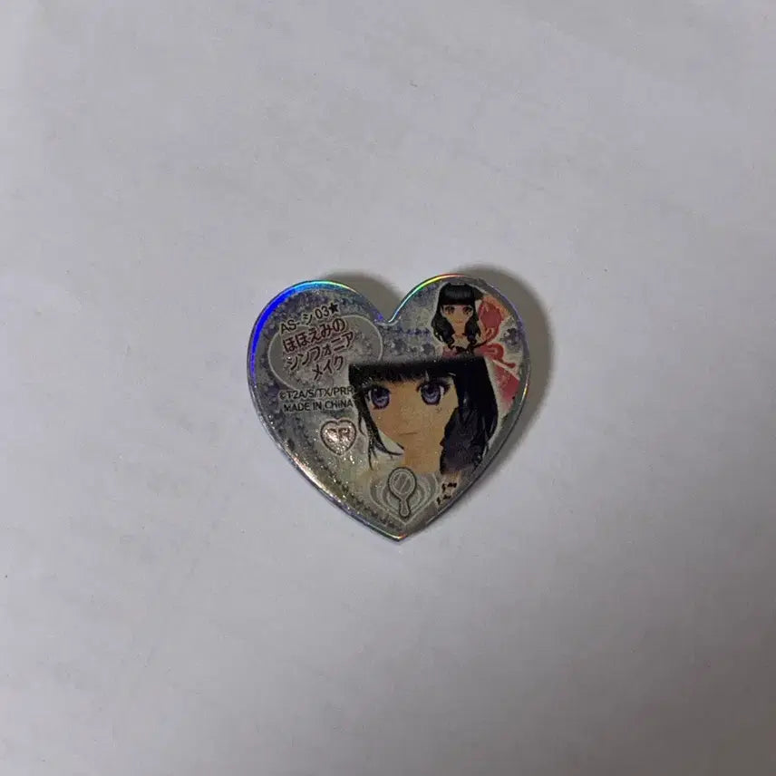 [BUNJANG] PriSton Symphonia of Passion Makeup Stone (Japanese Version) / 프리즘스톤 일판 정열의 심포니아 정심 메이크업 스톤 판매