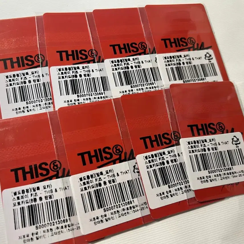[BUNJANG] Stray Kids THIS&amp;THAT Bundle Set Photocard / SKZ 스트레이키즈 디스앤댓 8장 일괄