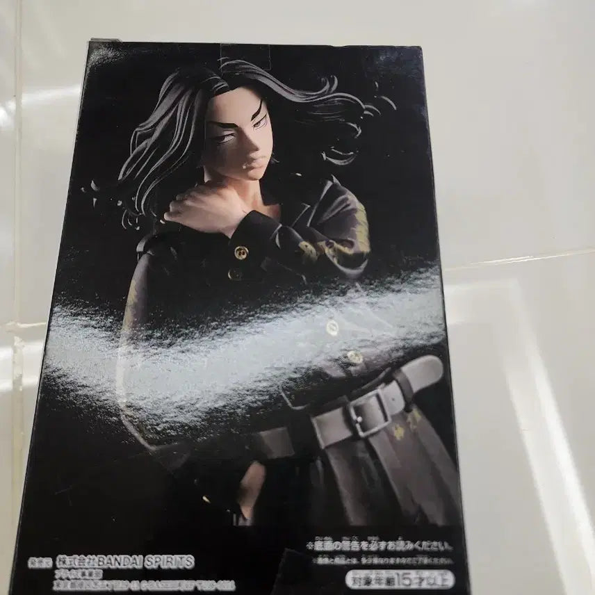 [BUNJANG] Tokyo Revengers Toman Baji Keisuke Figure / 도쿄 리벤져스 토우만 바지 케이스케 피규어