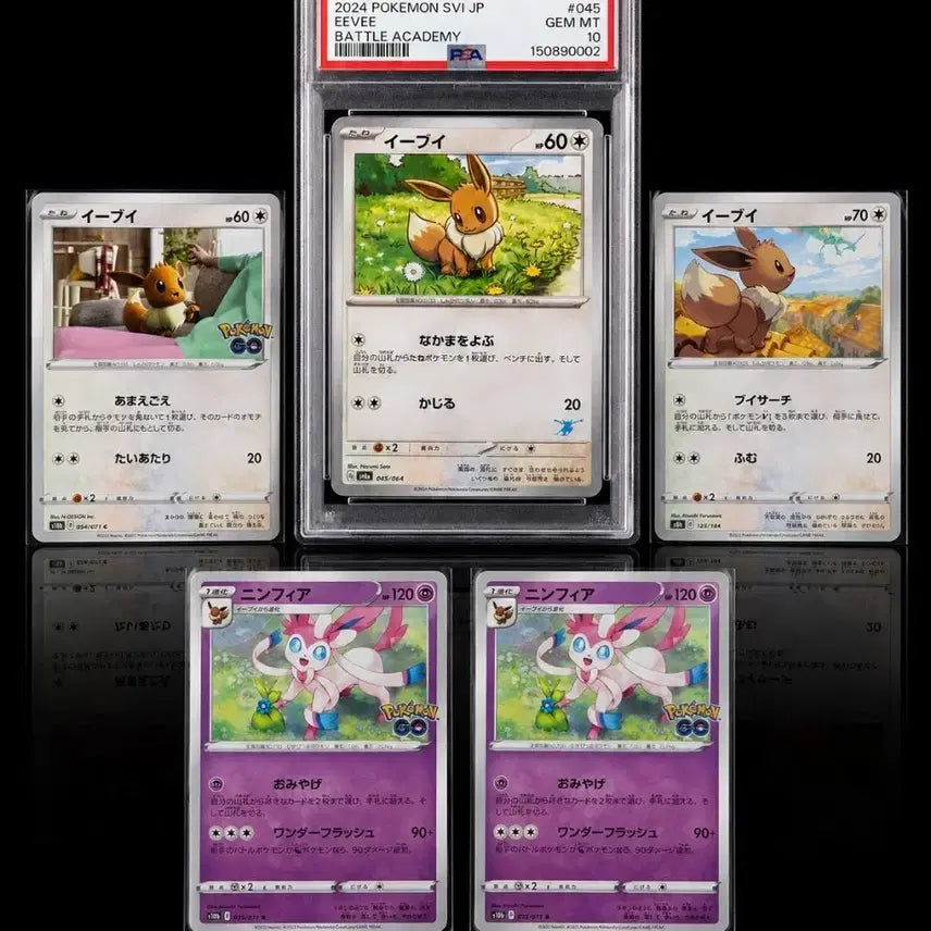 [BUNJANG] Pokemon Card Eevee &amp; Sylveon PSA 10 5-Card Set (Japanese) / 포켓몬카드 이브이 PSA10 님피아 포켓몬GO 일본판 5장 세트