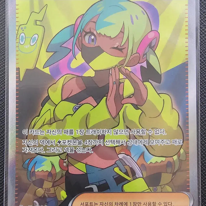 [BUNJANG] Pokemon Card Rocket&