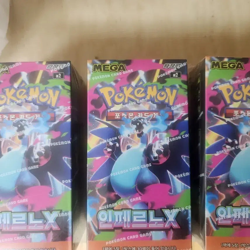 [BUNJANG] Pokemon Card Inferno X Booster Box (3 Boxes) / 포켓몬카드 인페르노x(3박스)
