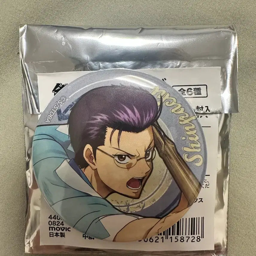 [BUNJANG] Gintama Shinpachi Can Badge / 은혼 신파치 캔뱃지