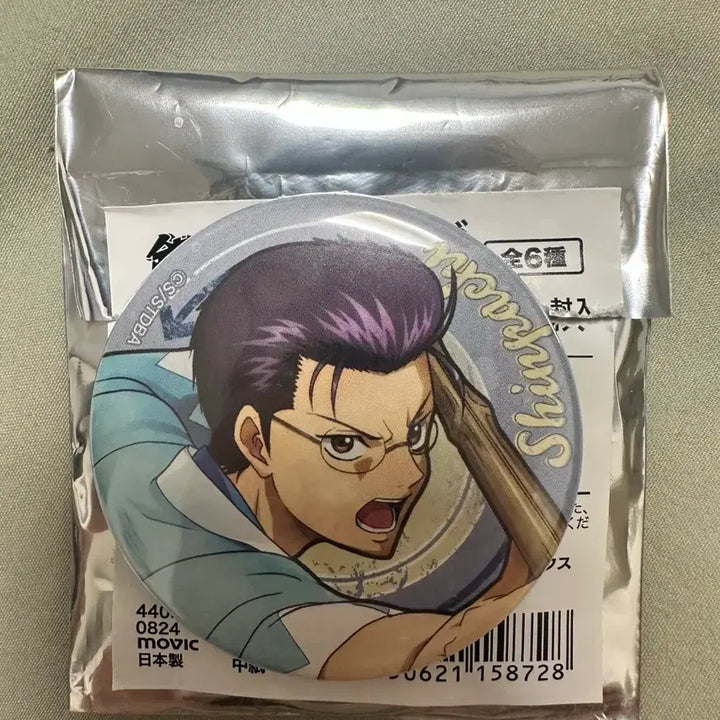 [BUNJANG] Gintama Shinpachi Can Badge / 은혼 신파치 캔뱃지