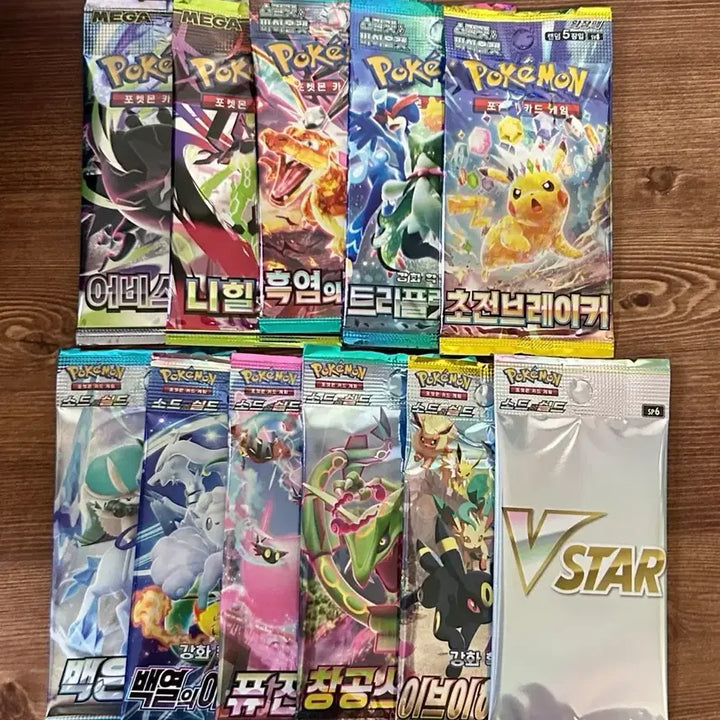 [BUNJANG] Pokemon Card Packs (11 Types) Bundle Set / 포켓몬 카드팩 11종 (일괄) 판매해요!!
