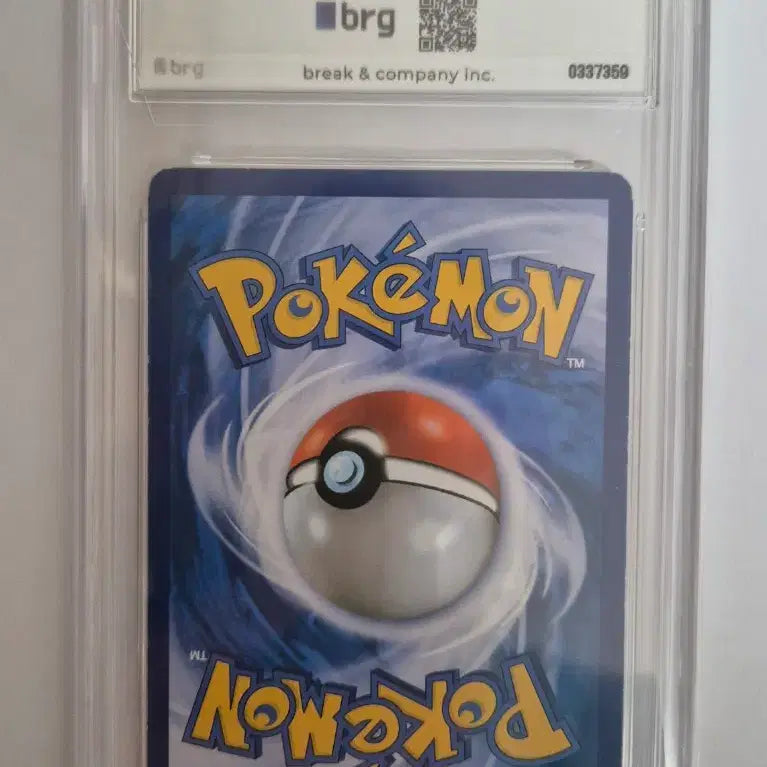 [BUNJANG] Glaceon EX SR Grade 7 Trading Card / BRG 7 글레이시아 EX SR 등급 카드