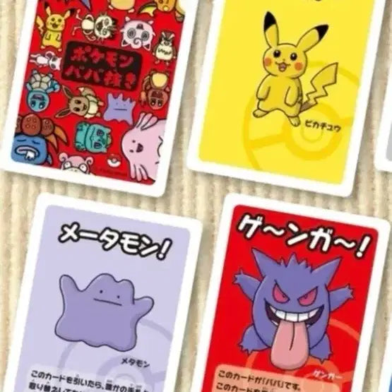 [BUNJANG] Pokemon Card Babunuki (Red &amp; Blue Set) Bundle / (일판) 포켓몬 카드 바바누키 (레드,블루세트) 일괄!!
