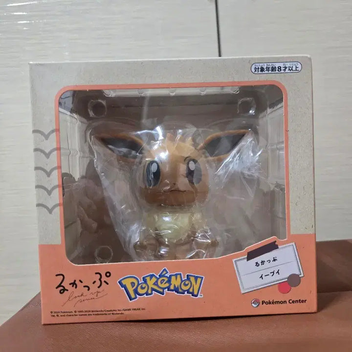 [BUNJANG] MegaHouse Pokemon Look Up Eevee Figure (Sealed) / 미개봉) 메가하우스 포켓몬 룩업 (이브이) 피규어