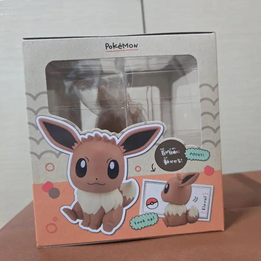 [BUNJANG] MegaHouse Pokemon Look Up Eevee Figure (Sealed) / 미개봉) 메가하우스 포켓몬 룩업 (이브이) 피규어