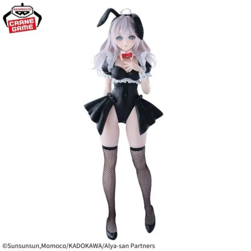 [BUNJANG] SugaryxGhost Anya&