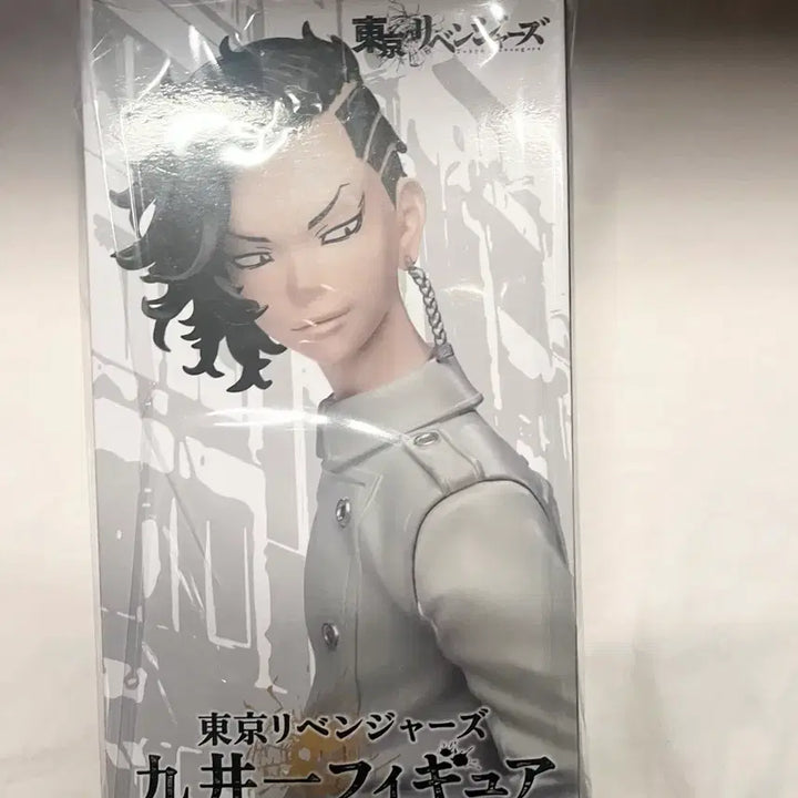 [BUNJANG] Tokyo Revengers Kokonoi Hajime Figure / 도쿄 리벤저스 코코노이 하지메 피규어