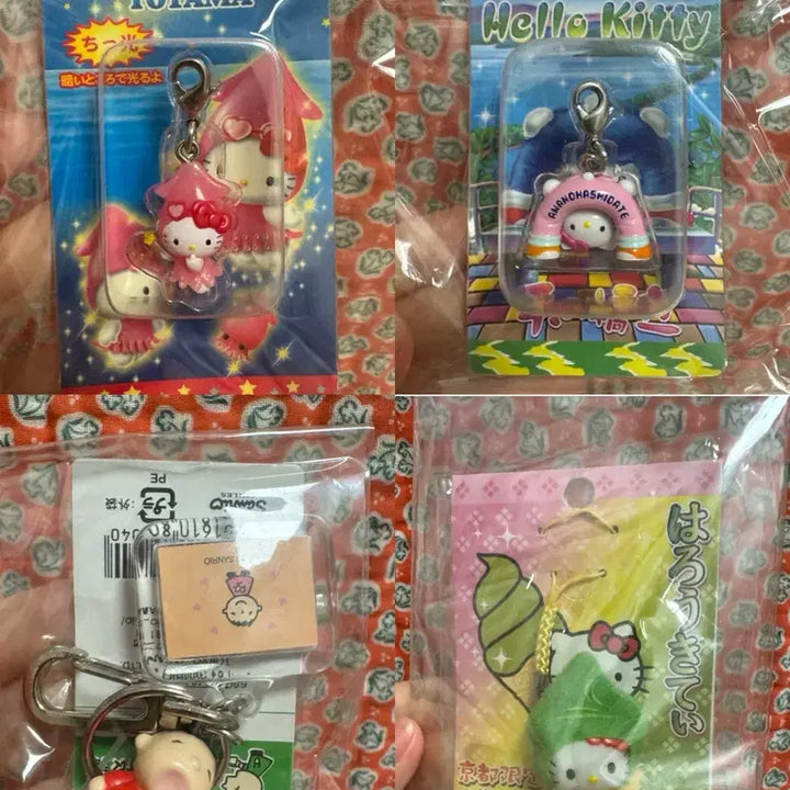 [BUNJANG] Sanrio Classic Kitty "Squid Butt" &amp; "Green Tea Ice Cream" Charm Bundle Set / 일괄)산리오 고전 키티 키링 오징어 궁딩이 녹차아이스크림키티 타보키링