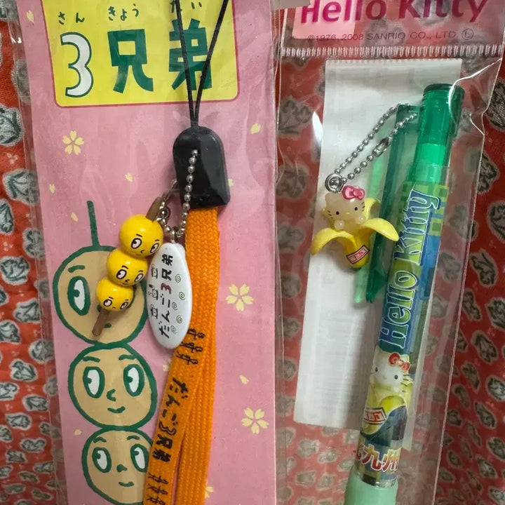 [BUNJANG] Vintage Hello Kitty Banana Ballpoint Pen &amp; Dango Strap Bundle Set / 일괄) 고전 키티 바나나볼펜 당고스트랩