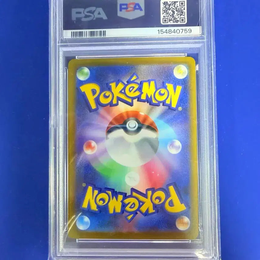 [BUNJANG] Pokemon Card Maria Orthworm SAR PSA 10 / 포켓몬카드 마리의 오롱털 SAR 일판 PSA10