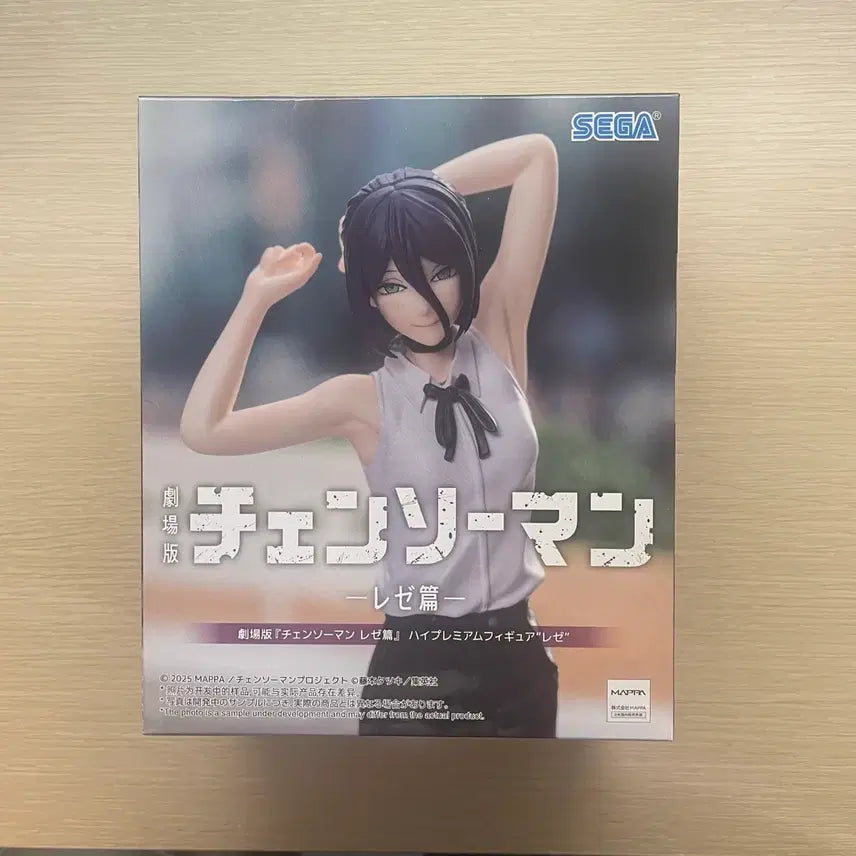 [BUNJANG] Chainsaw Man Sega Reze High Premium Figure / 체인소맨 세가 하이 프리미엄 레제 피규어