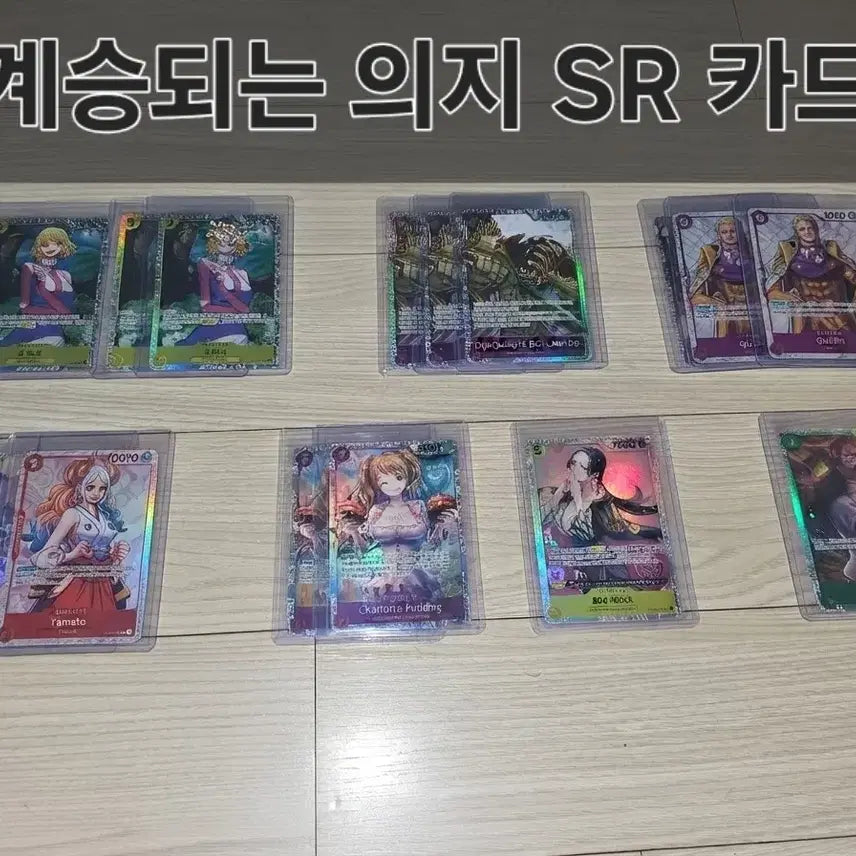 [BUNJANG] One Piece Card Bundle Set / 원피스카드 계승되는 의지6박스(SR,R,L,UC,C) + 히로인즈 1박스( R,L,C)일괄 판매!!!