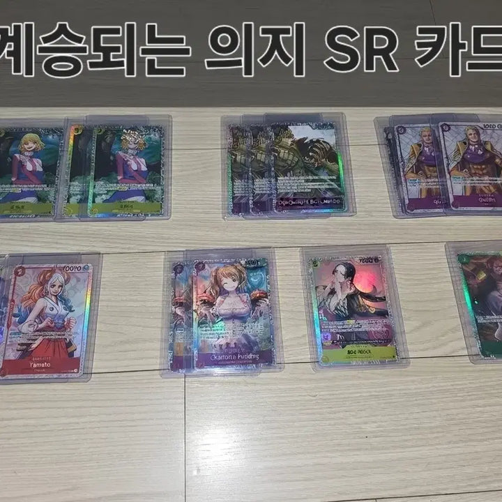 [BUNJANG] One Piece Card Bundle Set / 원피스카드 계승되는 의지6박스(SR,R,L,UC,C) + 히로인즈 1박스( R,L,C)일괄 판매!!!