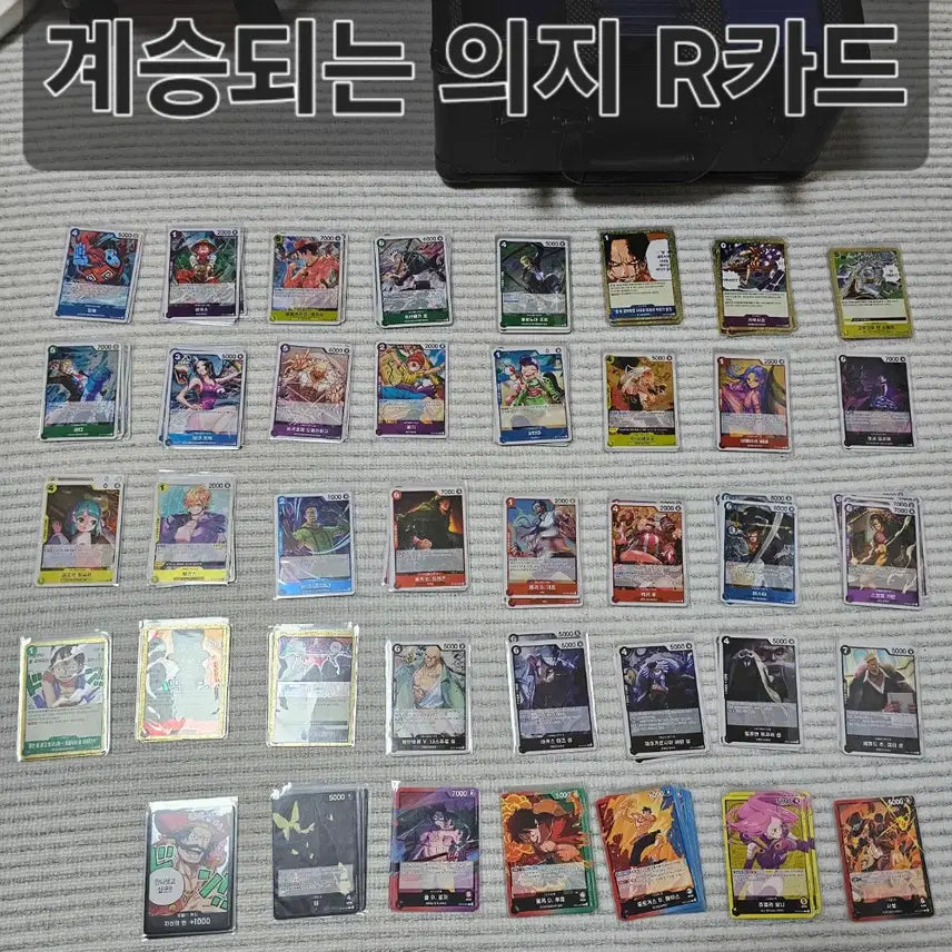 [BUNJANG] One Piece Card Bundle Set / 원피스카드 계승되는 의지6박스(SR,R,L,UC,C) + 히로인즈 1박스( R,L,C)일괄 판매!!!