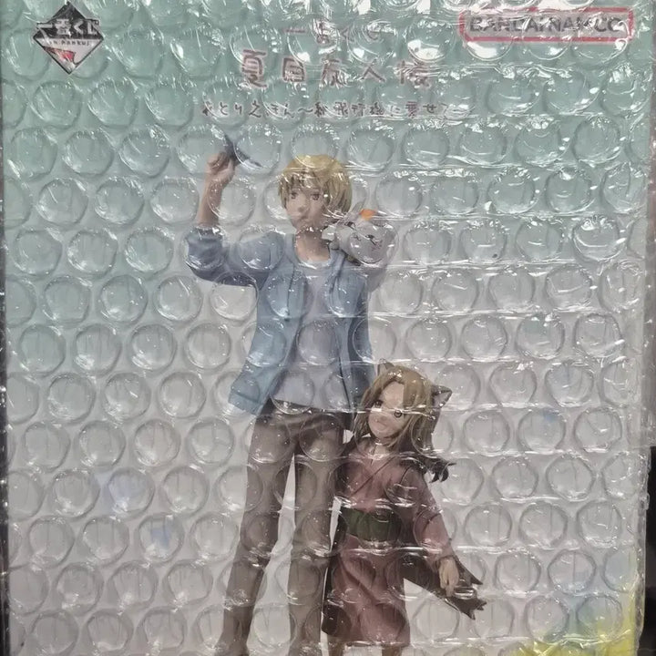 [BUNJANG] Natsume&
