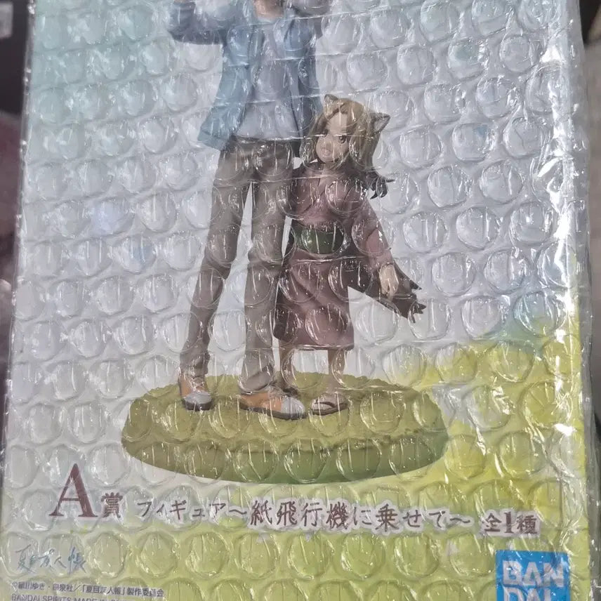[BUNJANG] Natsume&