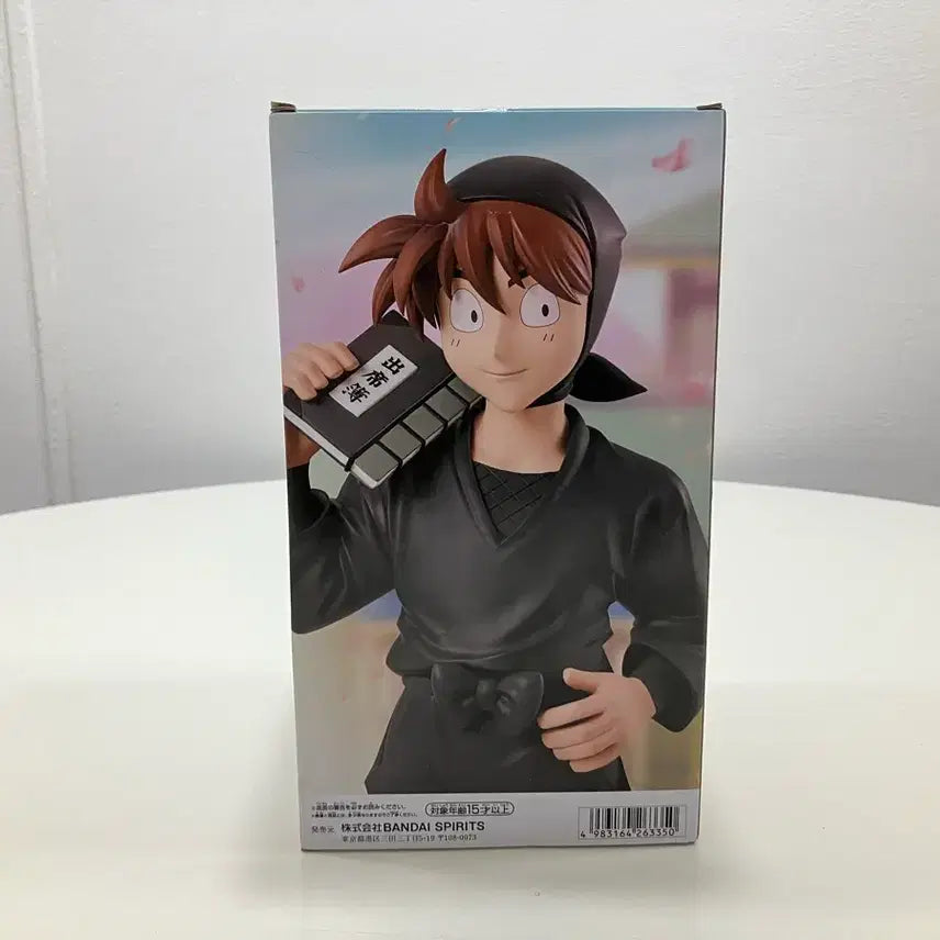 [BUNJANG] Ninja Boy Rantaro Hansuke Doi Sealed Figure / [미개봉] 닌자보이 란타로 도이 한스케 피규어