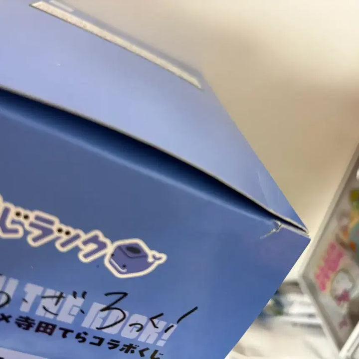 [BUNJANG] Bocchi the Rock! Ryo Yamada C Prize Plush / 봇치더락쿠지 야마다 료 C상 누이구루미 봉제인형