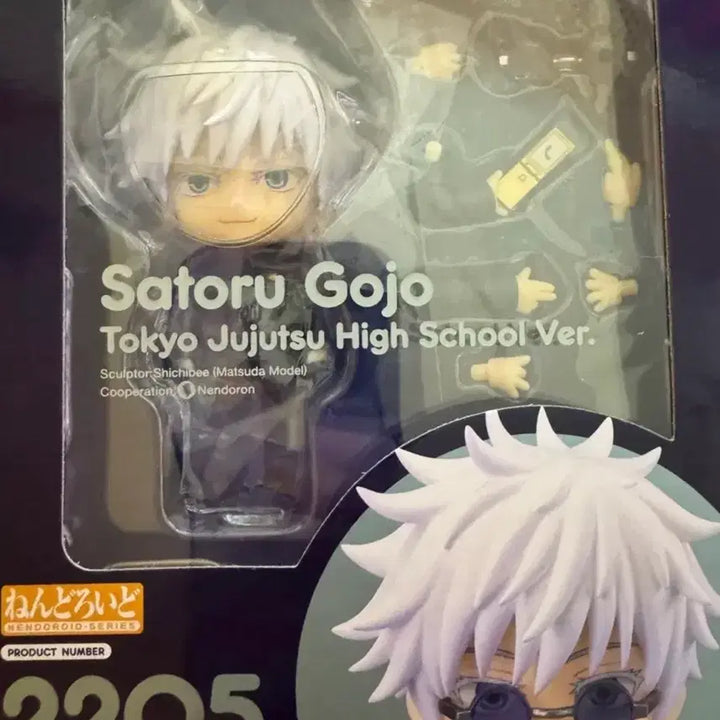[BUNJANG] Jujutsu Kaisen Classic Gojo Nendoroid / 주술회전 고전고죠 넨도로이드