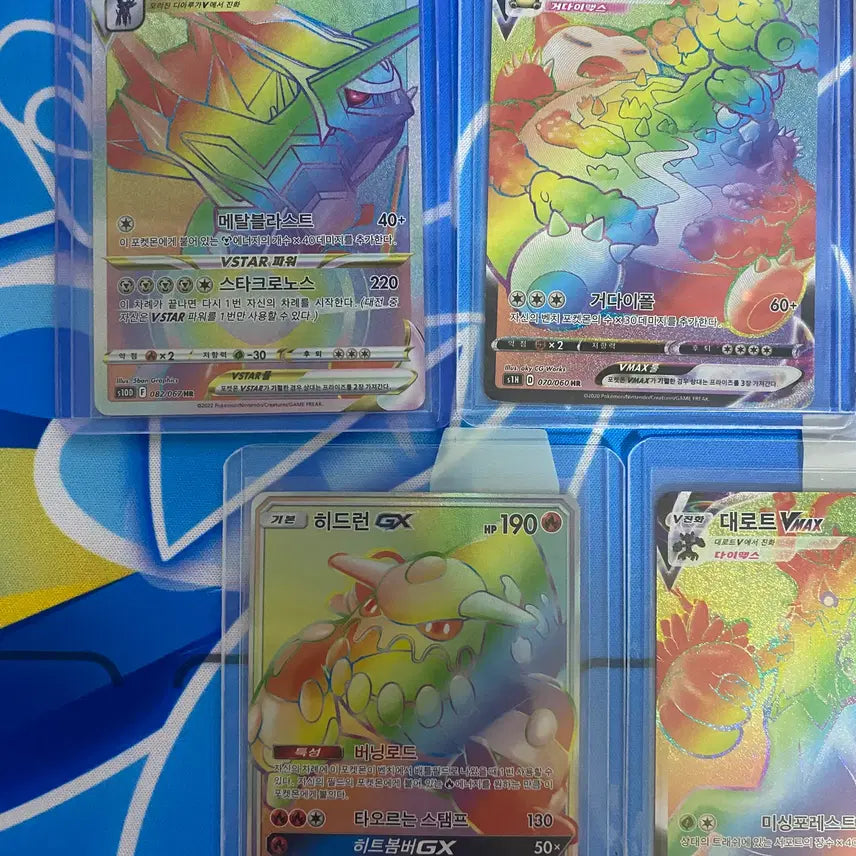 [BUNJANG] Pokemon Ancient HR Cards Bundle (Dialga, Snorlax, etc.) / 포켓몬카드 고대카드 hr카드6장 일괄 판매(디아루가 잠만보등등)