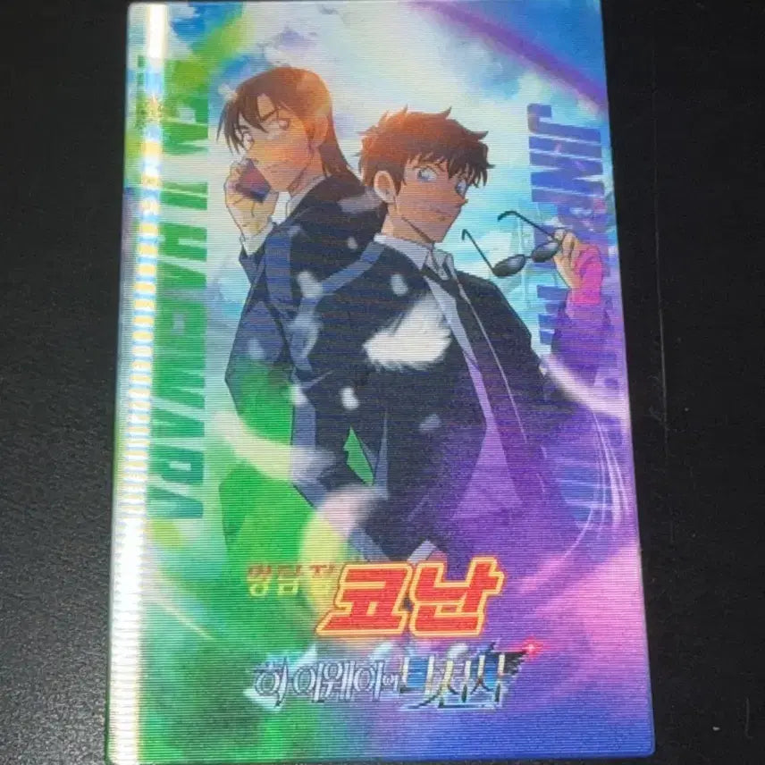 [BUNJANG] Detective Conan Highway Angel Shinichi Kudo Photocard / 명탐정 코난 하이웨이 타천사 진페이