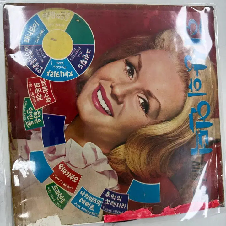 [BUNJANG] Various Artists Old Pop Masterpieces Compilation Vinyl LP (1970s Prince Records) / 회상의 언덕 1집 회상의 노래 앨범 프린스레코드 롤링스톤즈 앤디윌리엄스 냇킹콜 앤마그렛 희귀 올드팝 명반 바이닐 LP 팝니다