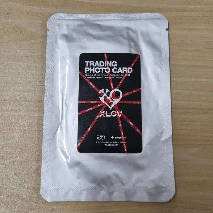 [BUNJANG] Xlov Immabe Random Photocard (Sealed) / Xlov 엑스러브 Immabe 암어비 랜덤 트레이딩 포토카드 미개봉